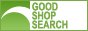 �ʔ̃V���b�v��匟���G���W��GOOD SHOP SEARCH